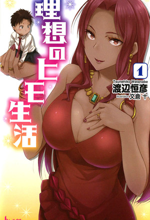 重生之极品收藏家