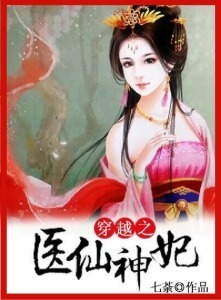 张嘉译《使命》全集